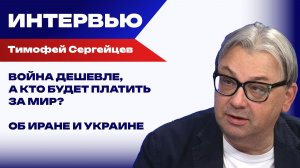 Кто заберёт себе прожорливого ребёнка — Украину? Сергейцев об итогах развода между членами НАТО