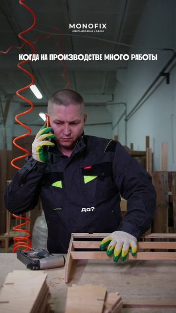 В жизни важных дел — свои секреты!