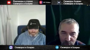 Некоторые говорят...