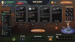 СВЕЖИЙ BROTATO-LIKE - Slime Attack: Survivor