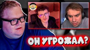 Т2х2 РАЗБИРАЕТ СКАНДАЛ С САСАВОТОМ: Спецлюди, вымогательство и угрозы семье 🚔