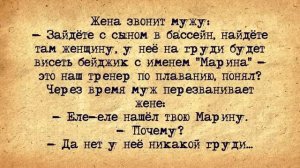 Судорожная_Девушка_в_Кабинете_Гинеколга!_Лучшие_Анекдоты_Всех_Времен!