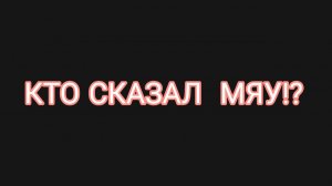 Коньячная трагедия ДомосЁра