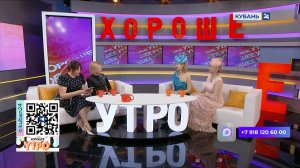 Люси Солей: в акции «Красивый выход» участвовало более 70 российских городов