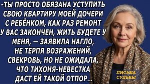 Истории из жизни|Мой сын теперь будет|Аудио рассказы|Аудиокниги слушать онлайн|Жизненные истории