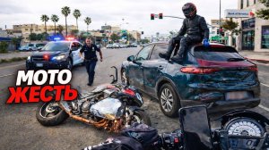 Мото жесть. Подборка дтп #5