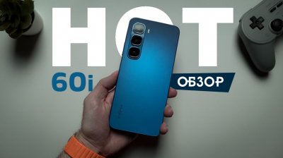Игровые новости и обзоры
