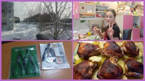 12-03-2026💥Влог💥четверг 📖комментарии