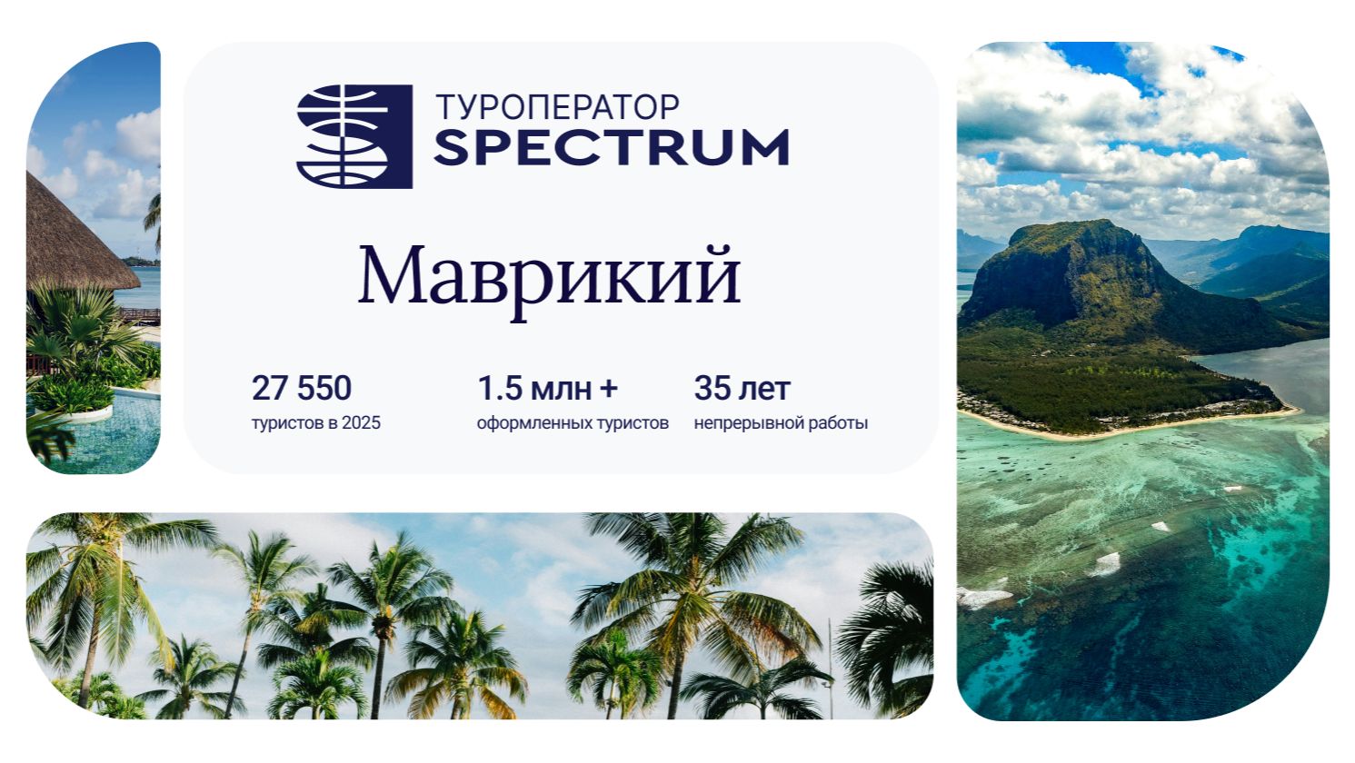 Вебинар по Маврикию The Bay Club At Anahita Sugar Beach Mauritius Ambre Mauritius La Pirogue Mauriti