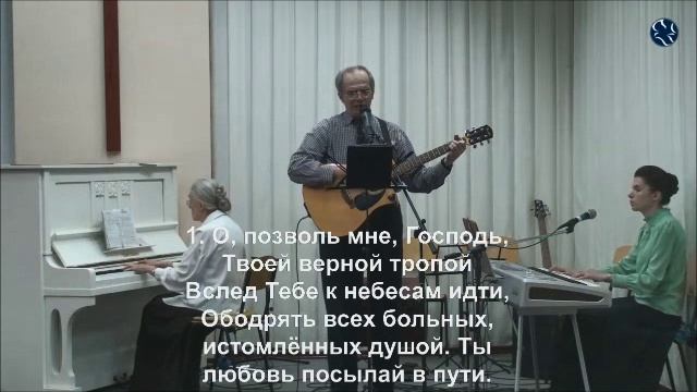 Из яслей вышел Тот Странник Свыше