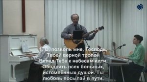 Из яслей вышел Тот Странник Свыше