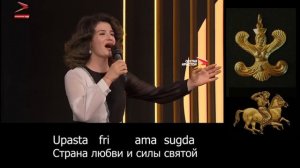 Карина Сланова - UPASTA FRI (Райгуырæн зæххыл зарæг) | Поют Осетины