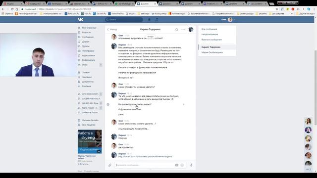 Отзывы СОЖ Синтез