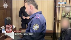 Суд дал 27 лет на двоих мужчинам, избившим полицейских в Краснодаре