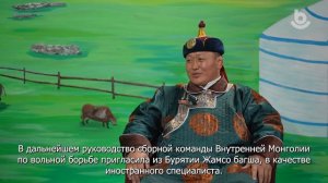 Бүргэд. Цогбаяр Овор