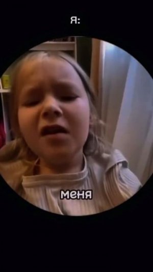 Вот так!