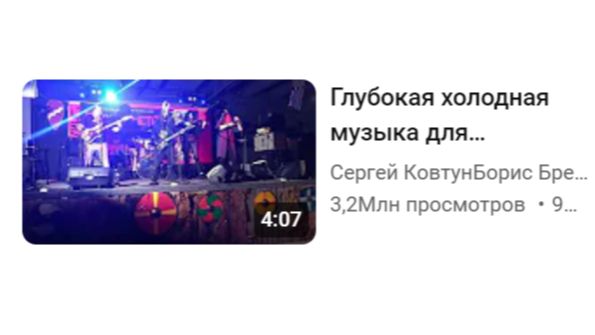 Рок группа Шишига - Небо (живое выступление)