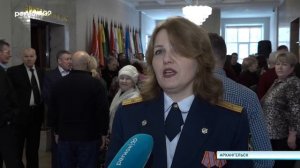 Телеканал Регион 29_Торжественное мероприятие в честь Дня работника УИС