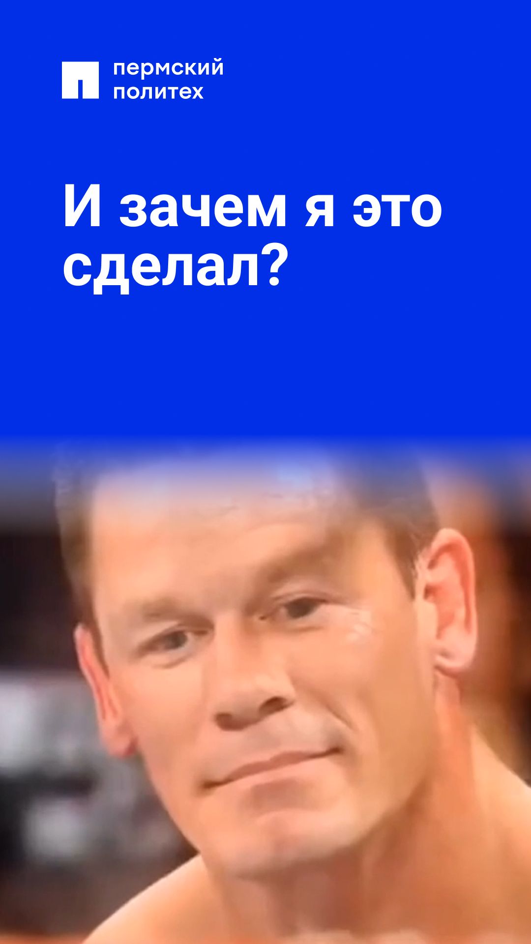 Лучше бы спал дальше