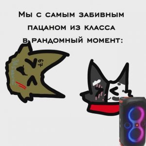 Да да)))  Ну это мы с Михаилом в рандомный момент Темная Ночь КВ Коты воители
