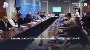 Какие предложения внесли жители в народную программу на форуме Единой России в Ростове-на-Дону?