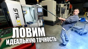 Набор измерительного инструмента для изготовления точных деталей