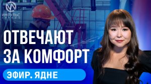 Эфир. Театральный фестиваль. Проверить здоровье. Интенсив для подростков.