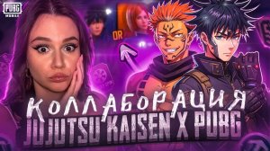 КОЛЛАБА МАГИЧЕСКАЯ БИТВА ! КРУЧУ 2 РУЛЕТКИ В PUBG MOBILE !ОТКРЫВАЮ КЕЙС Jujutsu Kaisen В ПУБГ МОБАЙЛ