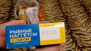 Вечерний обзор покупок с магазина Пятёрочка , обзор доставки 13-03-2026