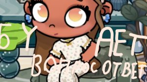 Будет вопрос ответ?🤍напишите в комментариях 🤍 отвечу на все 🤍