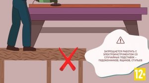 Кратко. Охрана труда при работе с инструментом и приспособлениями