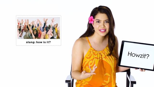 Звучание Hawaiian American English