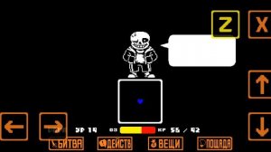 undertale last breath Retouched там очивки в play игры