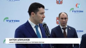 На заводе «Омский каучук» открыли производство изофорона