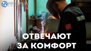 Про тех, чья ежедневная работа делает нашу жизнь комфортной