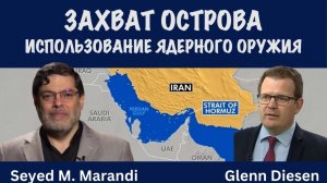 Мохаммед Маранди | Угроза захвата острова Харг и применение ядерного оружия