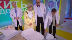 Жить здорово выпуск от 13.03.2026 анонс, что будет в эфире