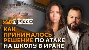 "эКспрессо". Атака ВСУ на Брянск, господдержка свадеб и последствия COVID-19