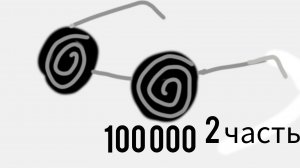 Пытаюсь добить 100 000 очков в Block blast