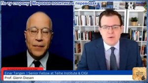 Гленн Дизен - Эйнар Танген: Эпоха иррациональности – глобальный экономический кризис и ядерная война