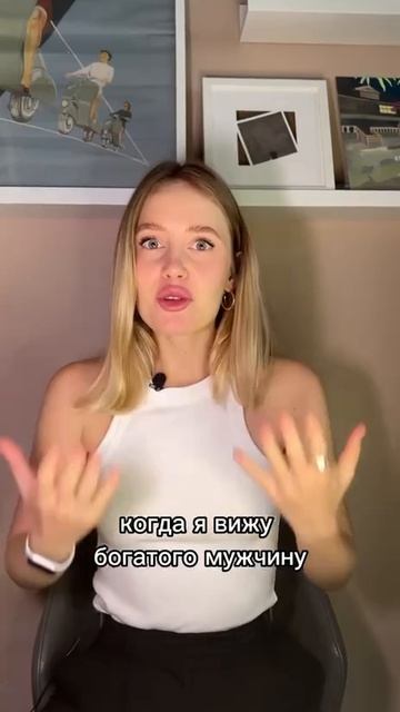 Уникальная сексуальная ориентация