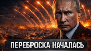 Иран нанес удар по базе дронов Зеленского. Последние новости.