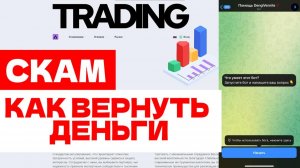 Adewemba (adewemba.co, adew-emba.link, adw-mb.world) обзор, отзывы. Развод?