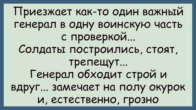 🐸_Как_Соломончик_явился_к_Сарочке_и_!_✅Анекдот!_#юмор_#смех