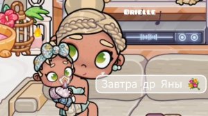 𖥻 ׁ ׅ ᥲʙᥲᴛᥲρ ʙ᧐ρ᧘д🍄||ρуᴛᥙнᥲ ᥴᥱⲙьᥙ 🥛||ᤋᥲʙᴛρᥲ у Яны д.ρ!🎂||δᥱρу 3 чᥱ᧘᧐ʙᥱκ ᥴ дᥱᴛьⲙᥙ κᥲκ Янᥲ!||