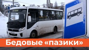 Почему Бугульма уже 5 лет в затяжном транспортном кризисе