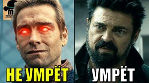 Стало известно КТО УМРЕТ В ФИНАЛЕ! Сериал ПАЦАНЫ [5 СЕЗОН]