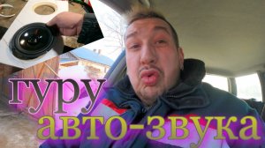 АВТО-ЗВУК в древний ПАССАТ# Руль из кожи своими руками# Кофемашина# Кухня ГОТОВА# Сверлим КЕРАМИКУ