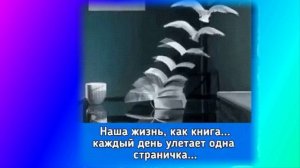 Белой акации гроздья душистые Исп. Галина.