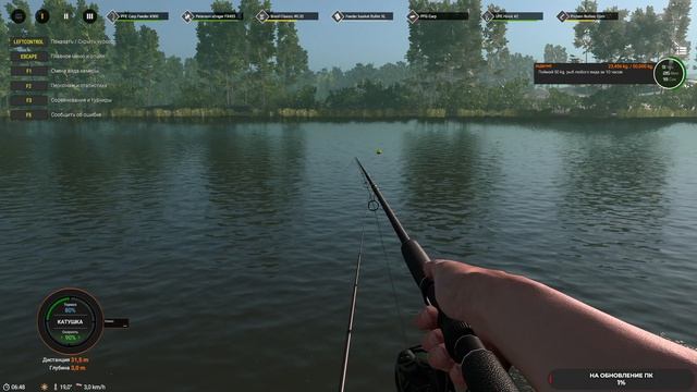 Professional Fishing 2 #47 чайное прохождение